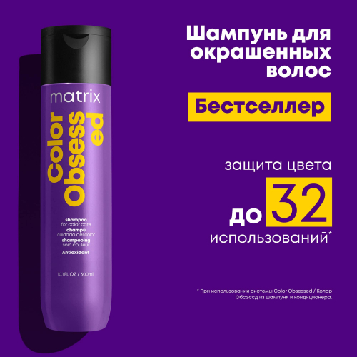 Matrix  ����� ������� ������� 300 �� ♥ ���-������� ������� ��� ������ ����� ���������� ����� � ���������������   ������� ����: 575.00 � 