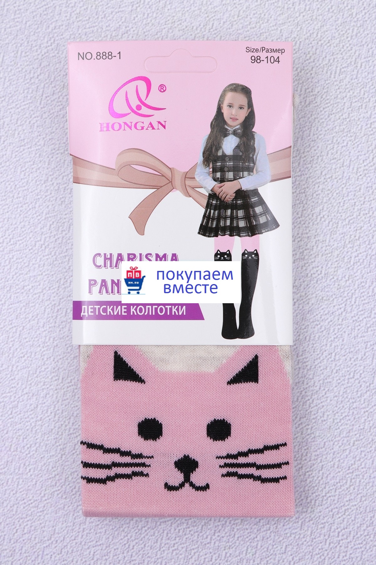 ������� �������� �� ������ ����� ��� ��������� � �������