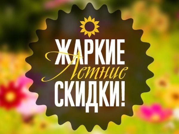��������! ������ ������ ������! ������ ���� �� �ӣ-�� ������������!������� �����.���������� � ����.���������� �� 60% +����� ������� �������! Missha,Huxley,medi-peel,Manyo � ��.������+�����,���������� ����� ��� ����+ �������� �������� ��� ������� �������