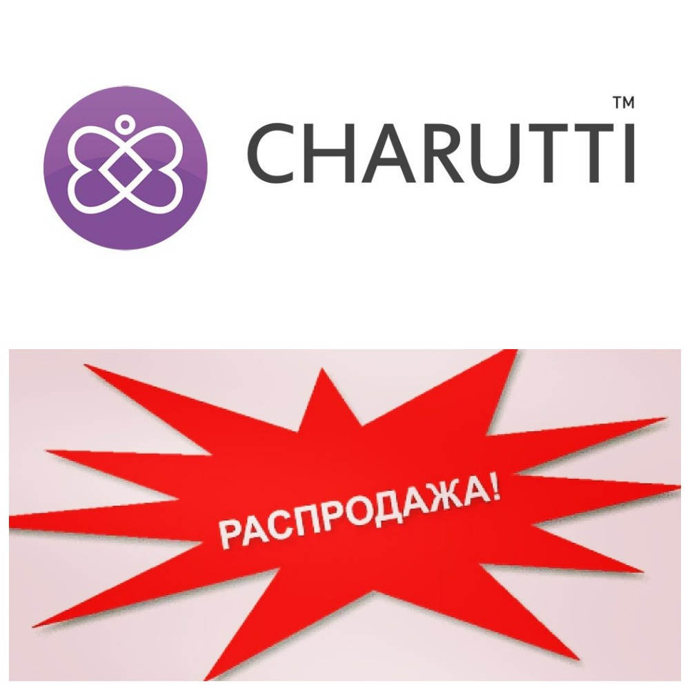 ������� ����������  �� CHARUTTI !  ����� 900 ������� �� �������� �� 50 % ! 