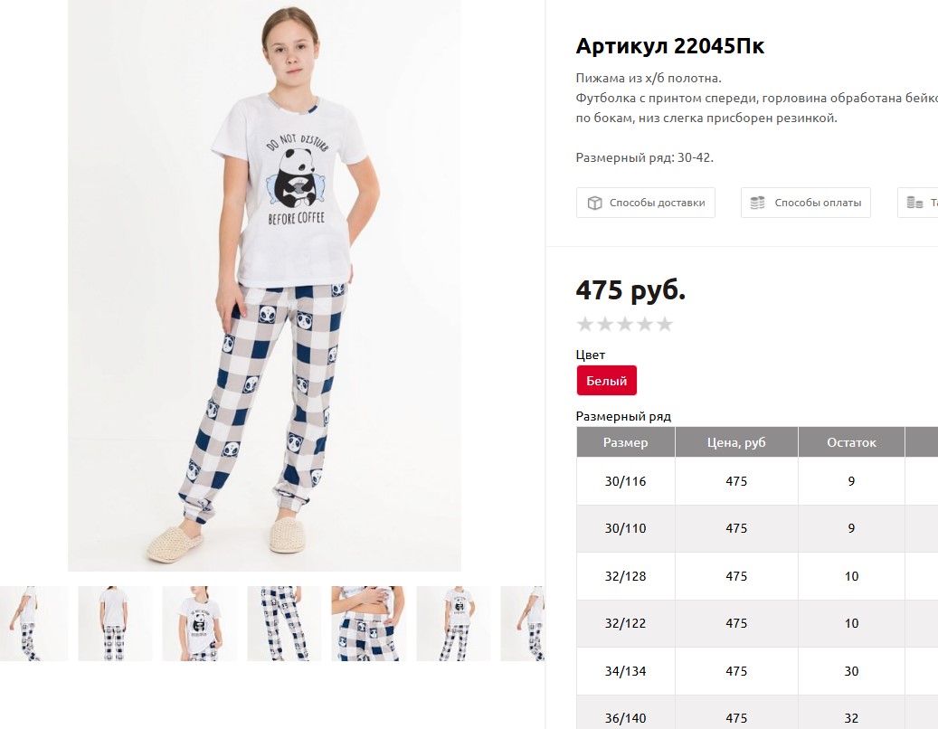 �������� �������!!! ������� ������, ��� �������!!