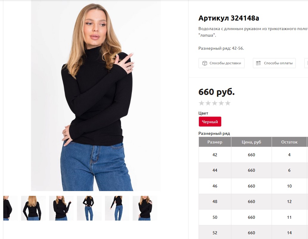 ��������� "�����" � 42 �� 56 �������!!