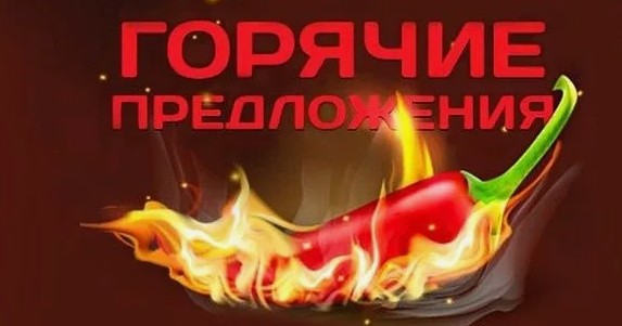 ����.����-�����!������ ��� ������! ��������� ���������-���������,������� ��������. ��������������� ����� �� 99 � ������ 900 �, ����� 149 � ������ 800 �,�����, �����, ����� .��������! ��������� �ӣ!)