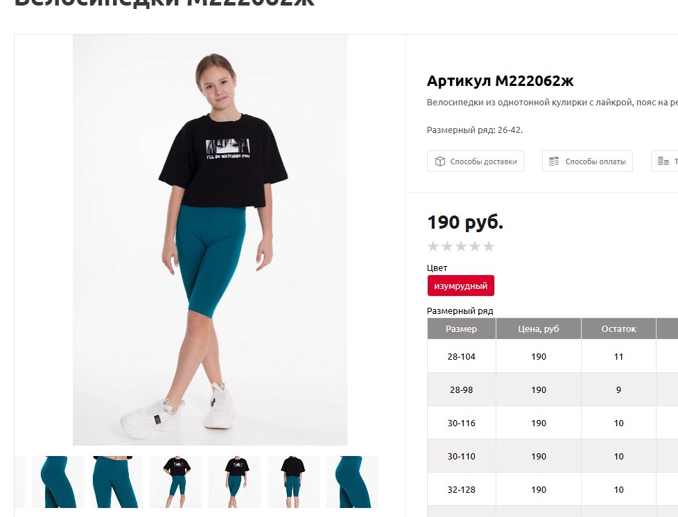 ���������� �������!! �� 190 ������!!