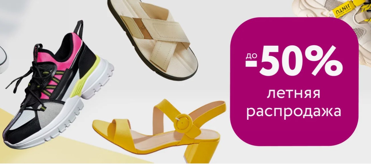 ����.����� �����.���������� �� -80%!.��� ������.���������� Evita ,Ralf Ringer,�������� Tamaris � Caprice,� ��. ������� ������.���� �� 600 ���! �������,������� � �������.���� ��������� ���� �����-25!