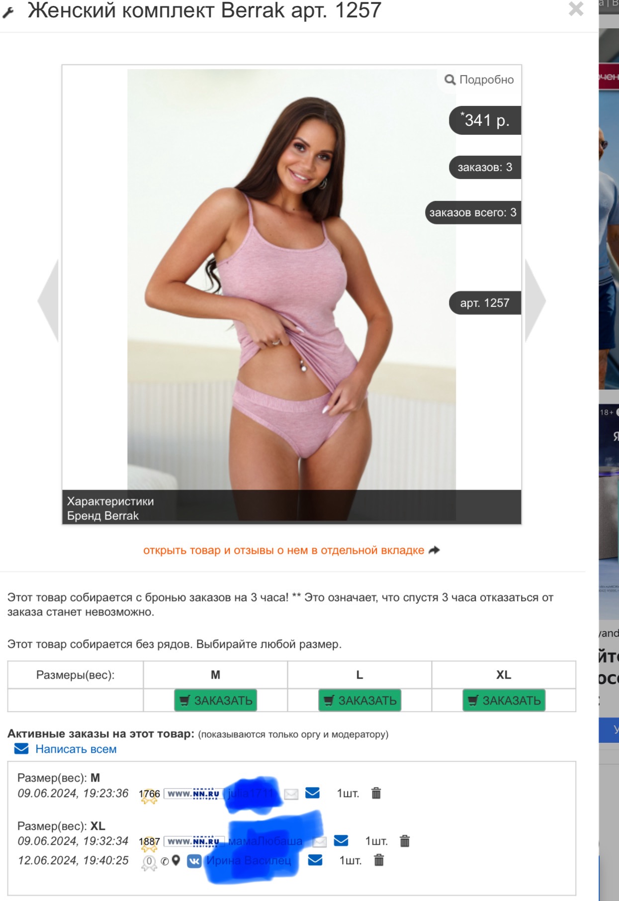 ��� �������!!!