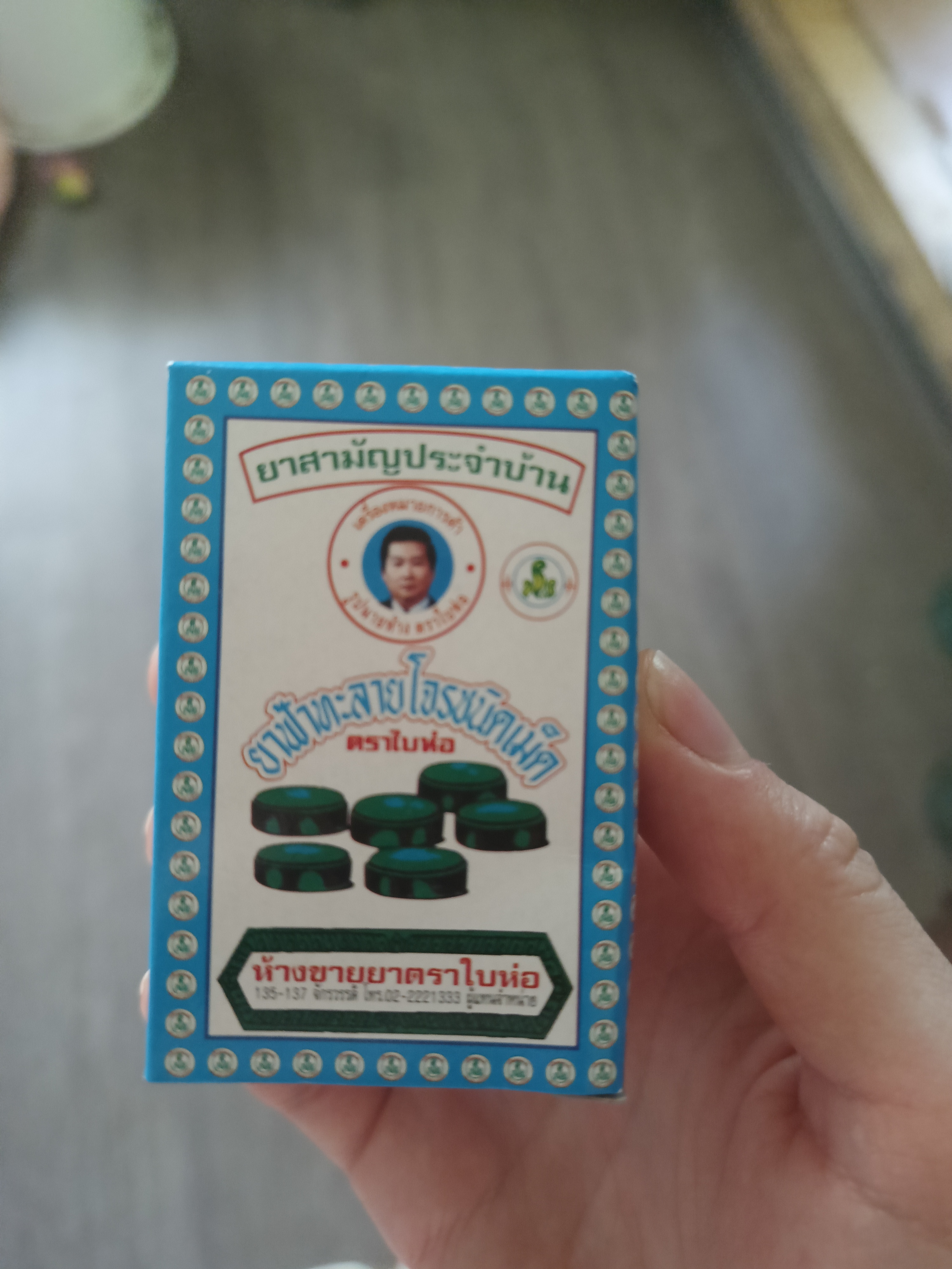 ������ 5!....����� ������� ��� �� �����. ������ �������� �� �������� �������, �����������.