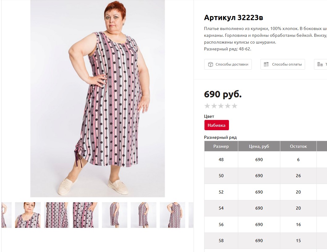 �������� ����!