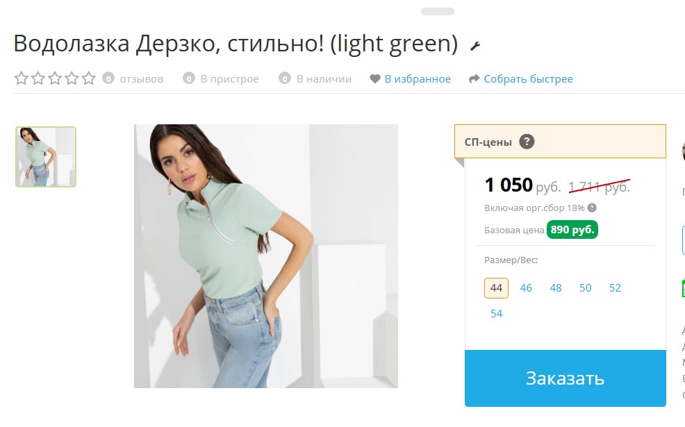 �����-������ �� ������� ���������!