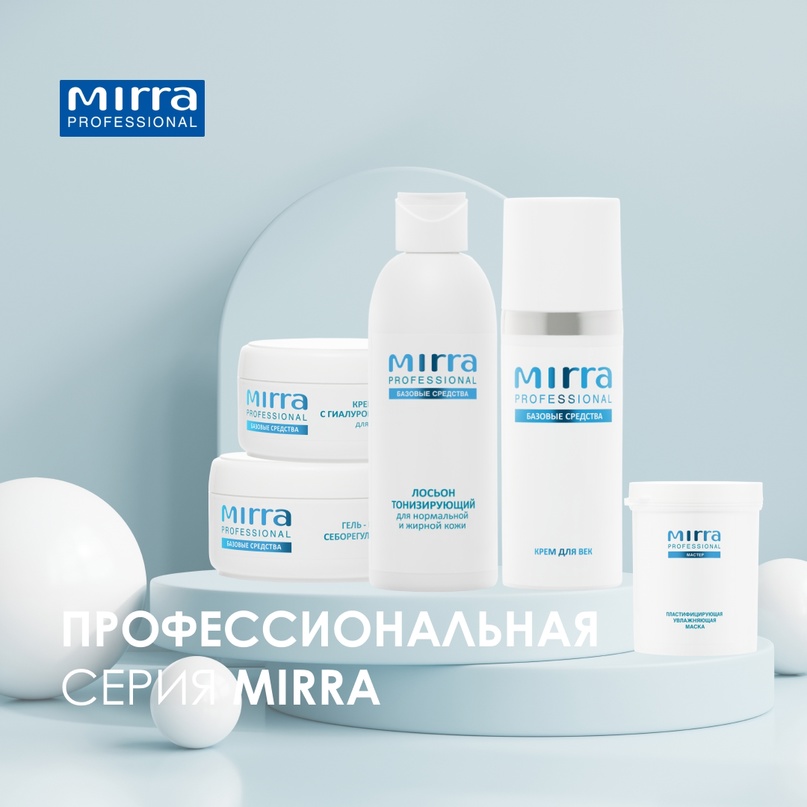 ����� �������� ��� ������ ������� �������� ��� ����� �� �����  MIRRA PROFESSIONAL, ������� ���������� � ����� ������ �����������