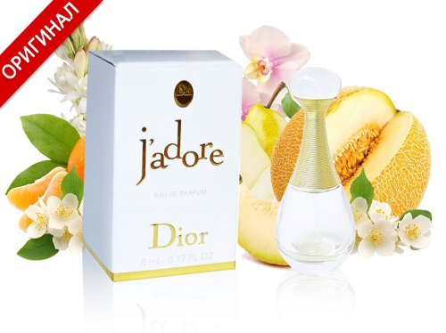 ��������� ����� Christian Dior J'adore, Edp, 5 ml 