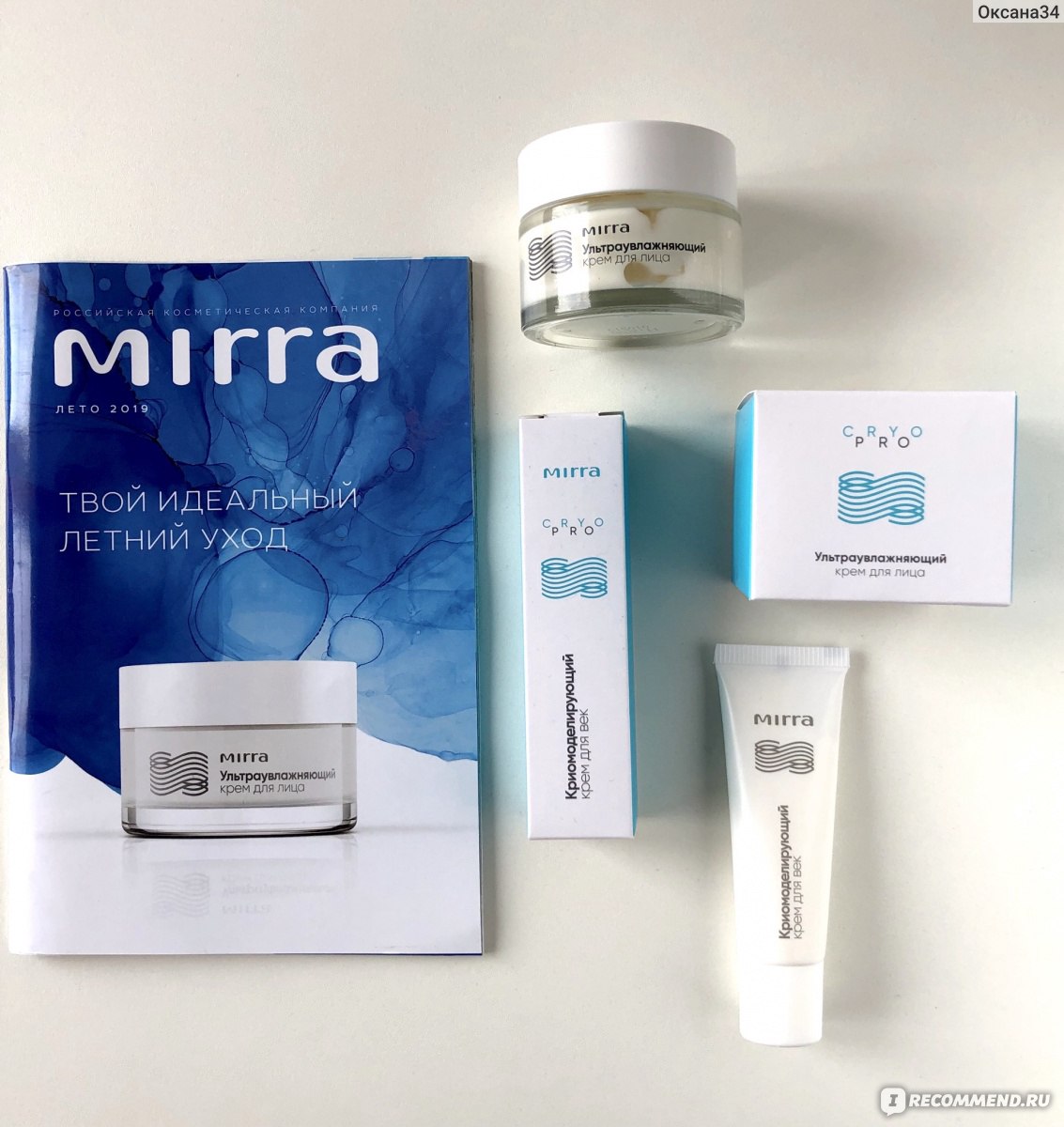 ����������������� ���� ��� ���� CRYO PRO ����� � �������. ���� �� ������� � ������� ������, ���������!