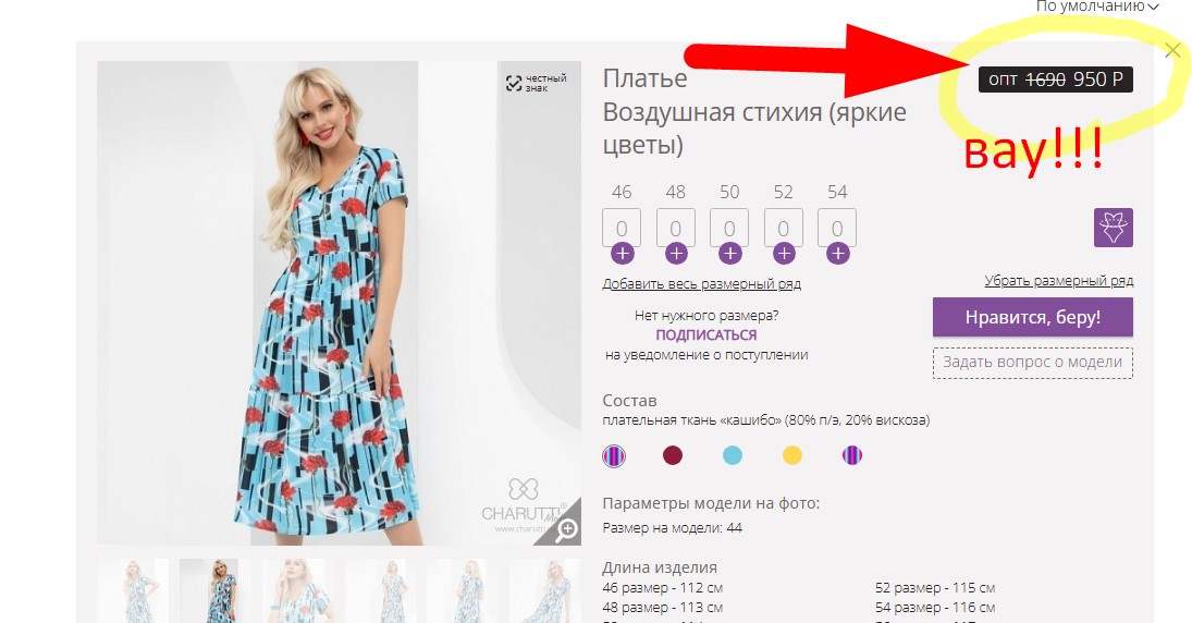 ��� ������!!!