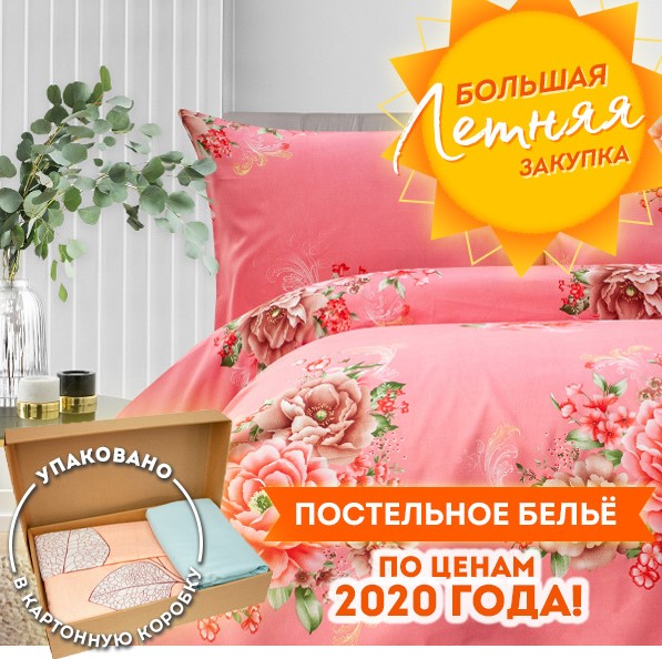 ����������! ���������� ����� �� ����� 2020 ����! �������� ���� ����� 900 ���.! �������� 1 ����.