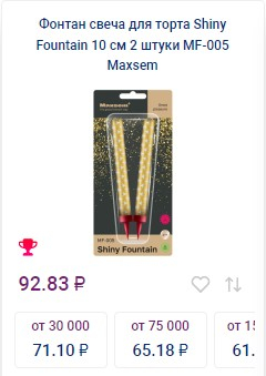 �������� ����� � 2 ���� ������� ������� � ��� ���%! �������� ������ �������!!! 