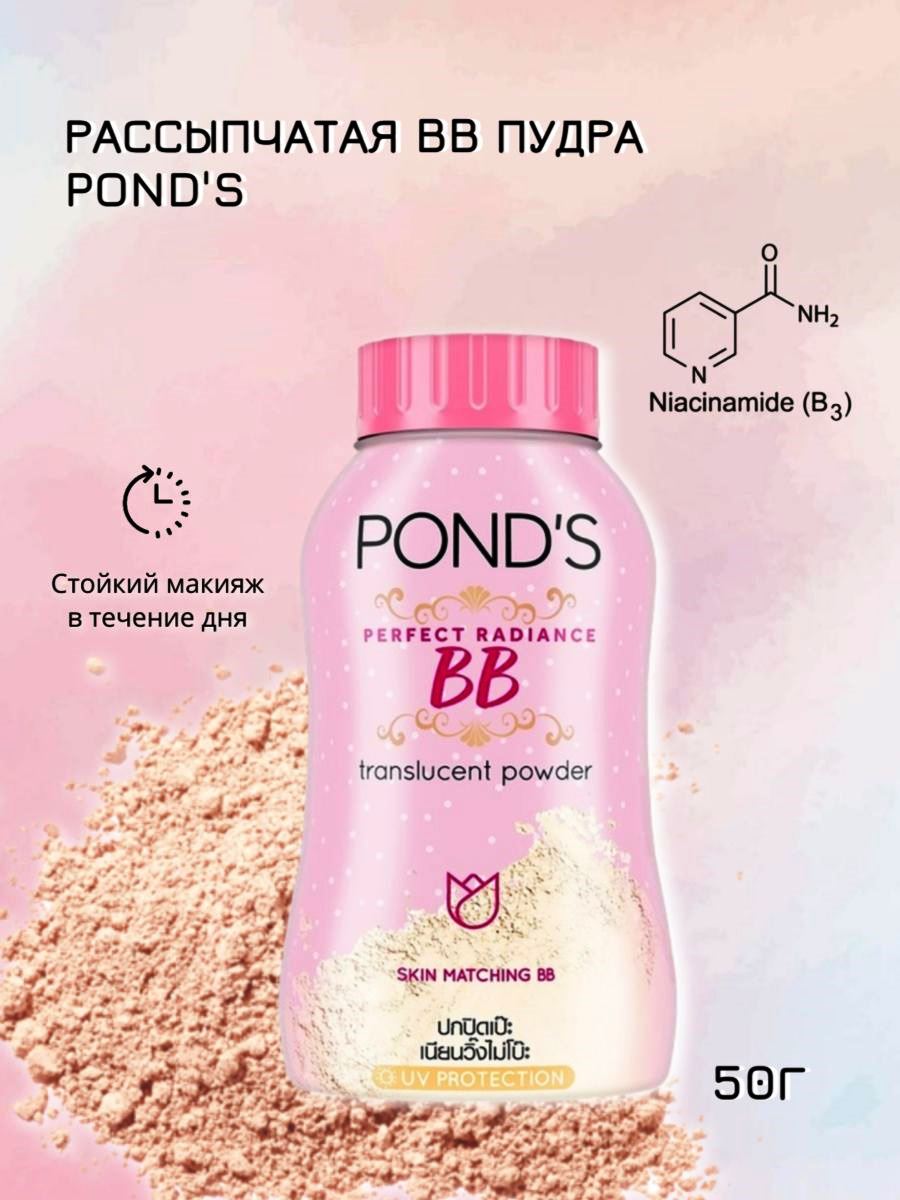������ ����������� ����� POND S! ���� ����� �� �������� �������! ���������!  �������������� ��� ��� ���! ��� ������� �����, �� ������� ����! ����-������!