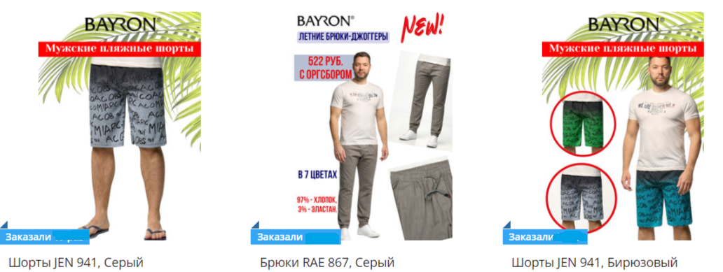 ������ - ������ �� ����� �����! ��������, ����������� � ��������������... ������� � �������