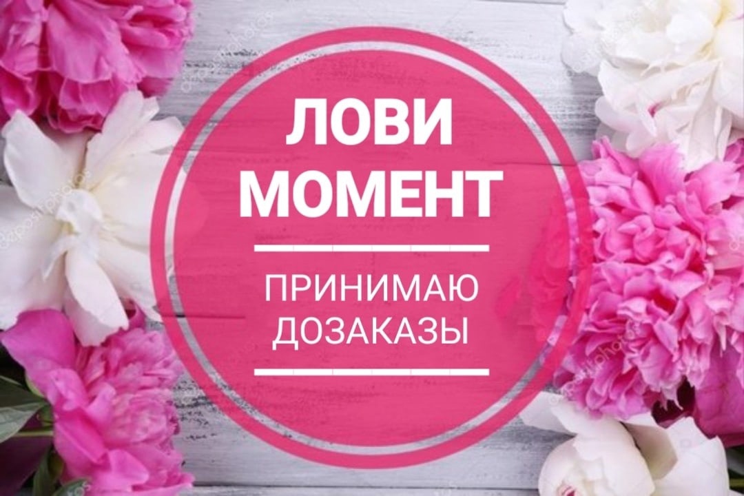 ���!!! ��� �������� ���� �� 13.00!!! ����������� � �������! ������� ���� � ������ ������!!!