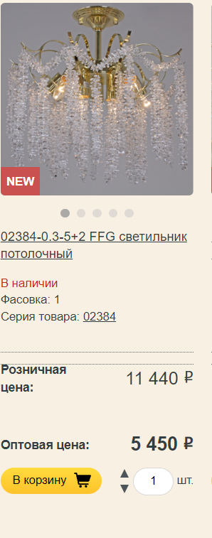 ������ 02384-0.3-5+2 FFG ���������� ����������.������ ������������ � ��������. �������. ������� ���������. �������� � ������������� �����������. ����������. ���� � 2 ���� ���� ����������.11/24