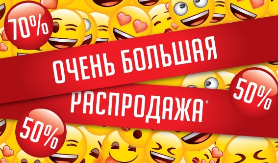 ����.����� ������� ���������� ����! ��-70%.����� ��������� ���������- ��� ������ �������.��� ������� ������+������� ������.����� ��� ����,����,�����,�������,���� �/����,������������ ���������!+������� �����,������ �����.����.����������� -����������-7/24 