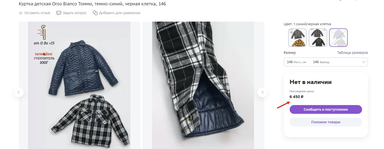 �� ����������!!! 1610 � ������ 6500 �! �������� ������������ ������: �� 164 ��������!  �������� ���������� ������ ������� ���� ��� ������� 1687 � ������  6800 �!