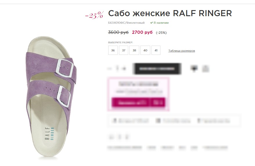 �������!! ���� 3600 � ����� 2700 �! RALF RINGER !���� ������� �������  �� ��������� ����!+  ������ ���� �� ������� �������  ���������� ! 