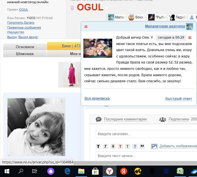 ��� ����� ����� �� ������, ��� � ��� ������� ����� �� ����������) 