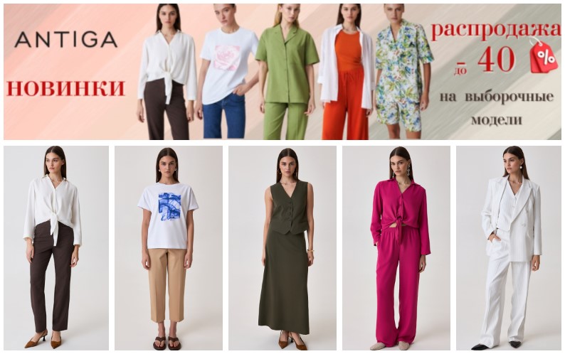 �ntig@. ��� - �������� �� ���������������� ������! ���������� ������������! ������ �� 60% (���� �� 390�.)! ������ ������ �������� ���������: �����, ������, ����, ������, �����, ������, ������� ��������, ������� ������. 38-62�-�.�.24/24