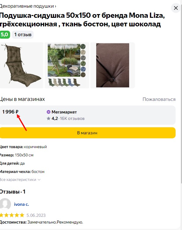 ���! �������! ������� ��.2000 �! ���� ���� 690 �!�������-������� 50�150, �ң����������� ,������, ����� � ������������! ��� 2476 � ���� 1485 �!��� 2�� "Loach" 