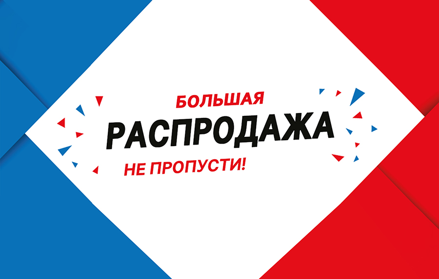 ����.��������.������� ��ߣ�� �� ��������� ������!)���������� ��������� ������ �� -60%.�����,���� ��� ����,�������� �������, �������,������ ����!�ӣ �0 130 ������!+����-����������� �� ������ �����! -70% �� �������! �� 115 � ������ 320 �! ��������! 