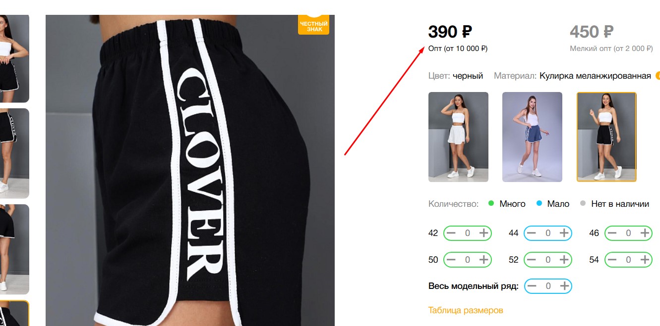 ��� ���!! 390 ������ � 42 �� 56 �������!! 