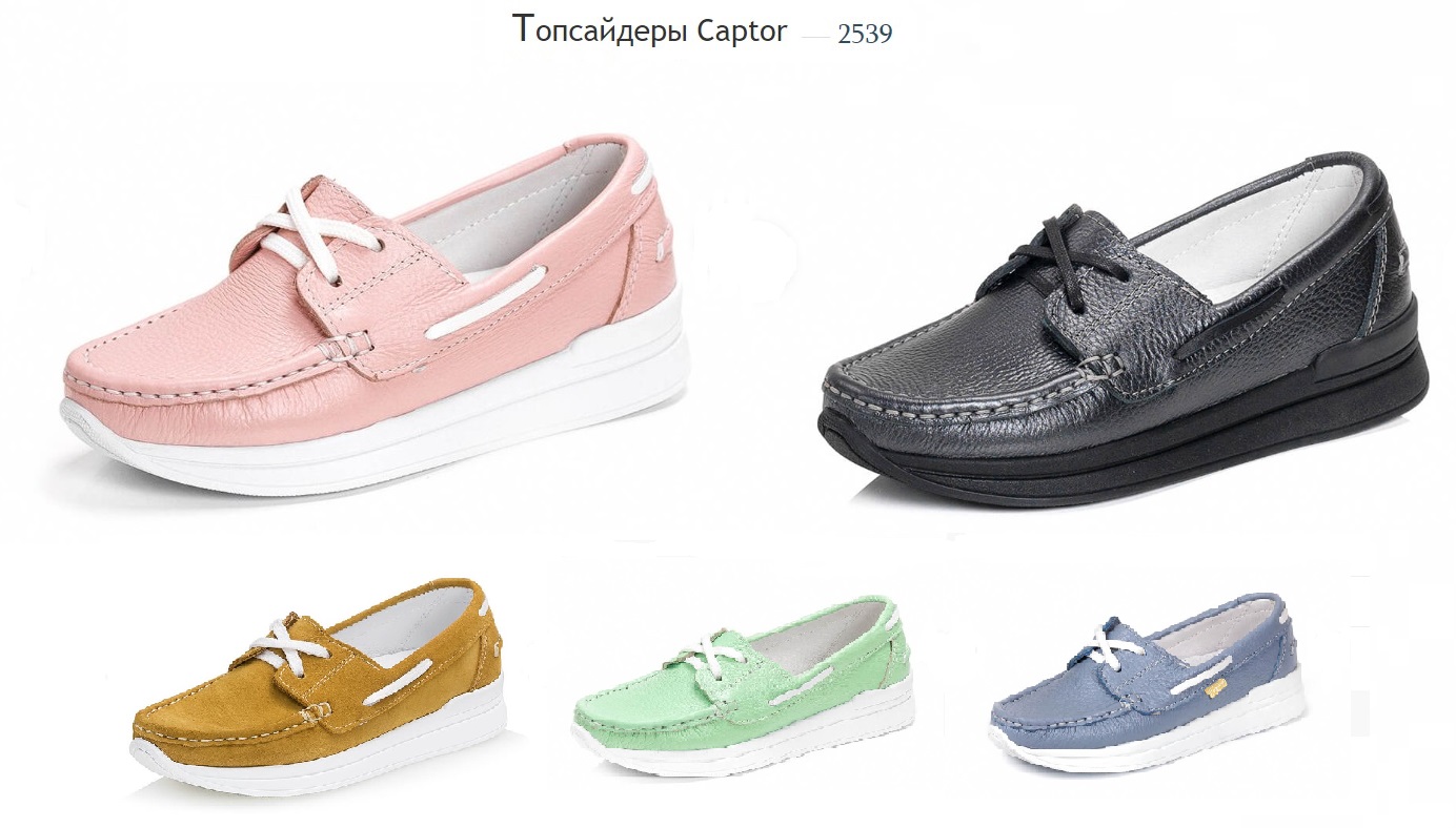 ���������� CAPTOR ������������ � ������ ������. ������� 36-41