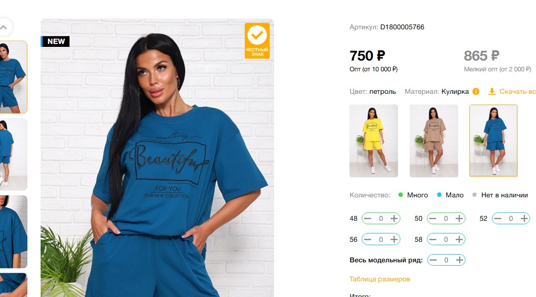 �������� ������!