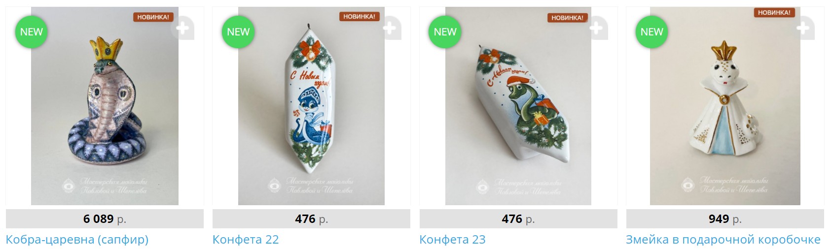 ������� �� ����������� ��������! ������ ���� 2025