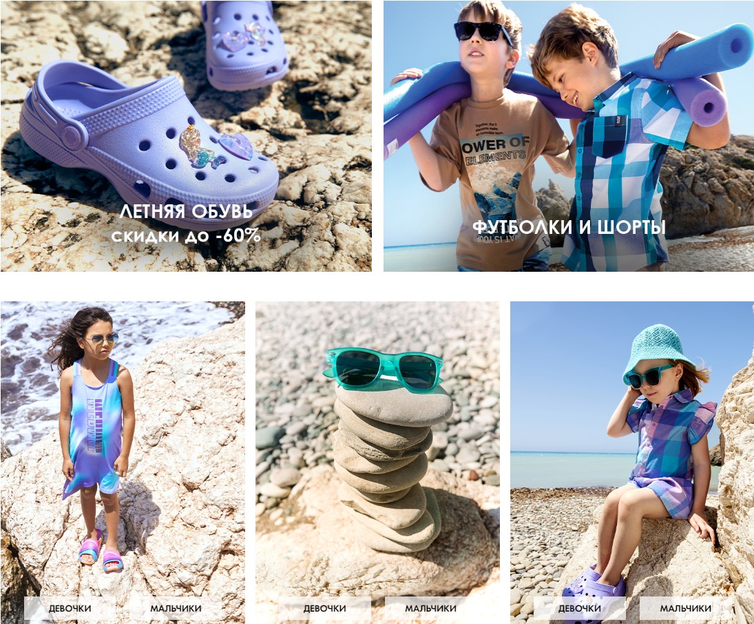 ����� �������� �� 30/06!!! ������� 5%!!! PlayToday - �������� ���� ����! ����� 162/1.