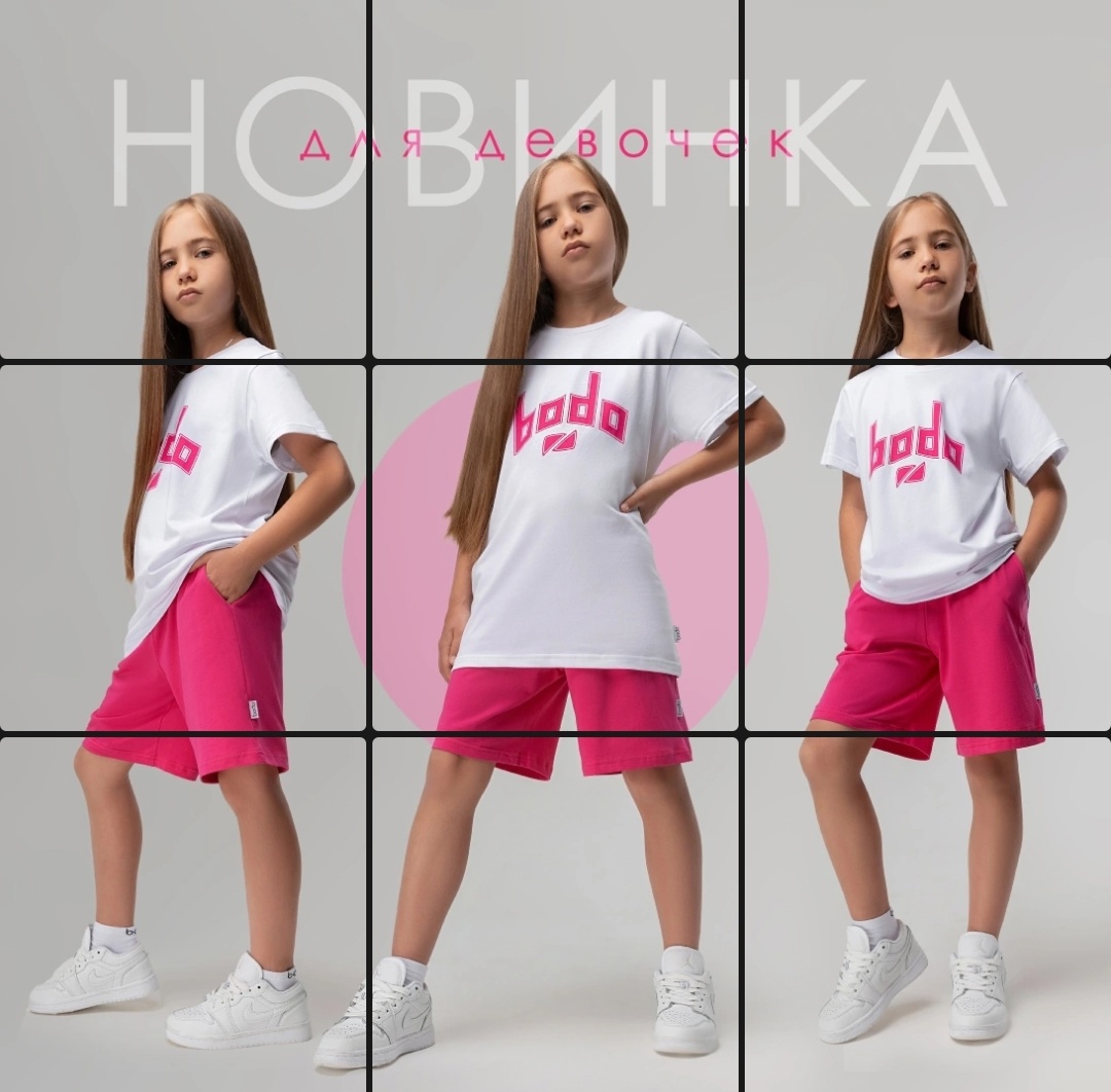 ������� ��� �������! �������� ������ ������ �� bodo.