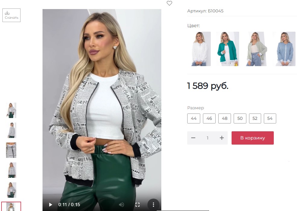 �������� ������! 5 ���������!!