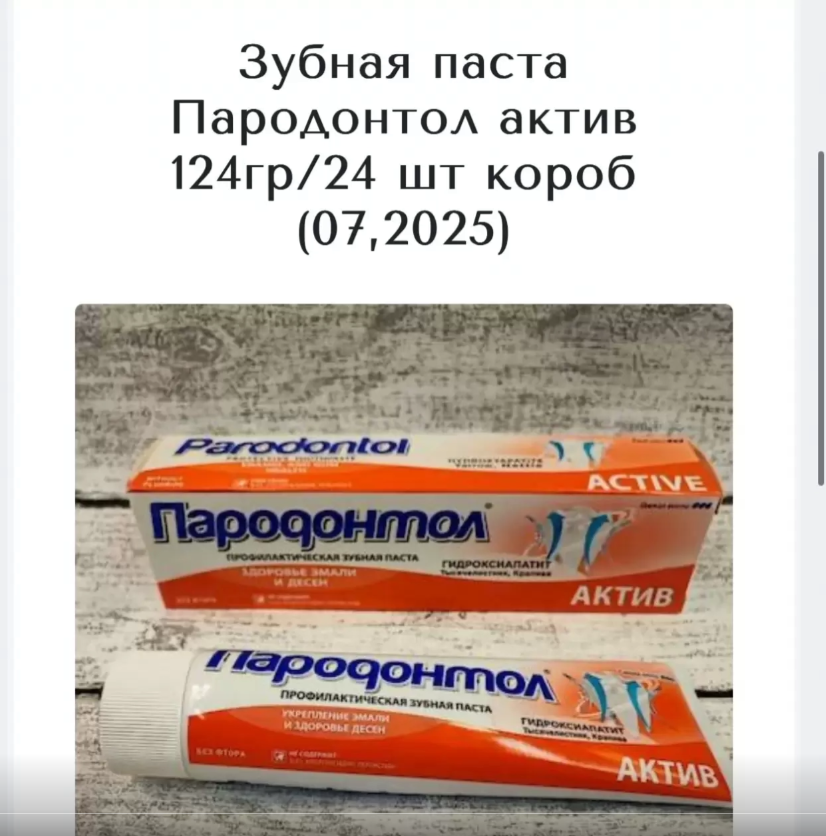 ������ ����� ���������� (24 ��.) - 450 ���.