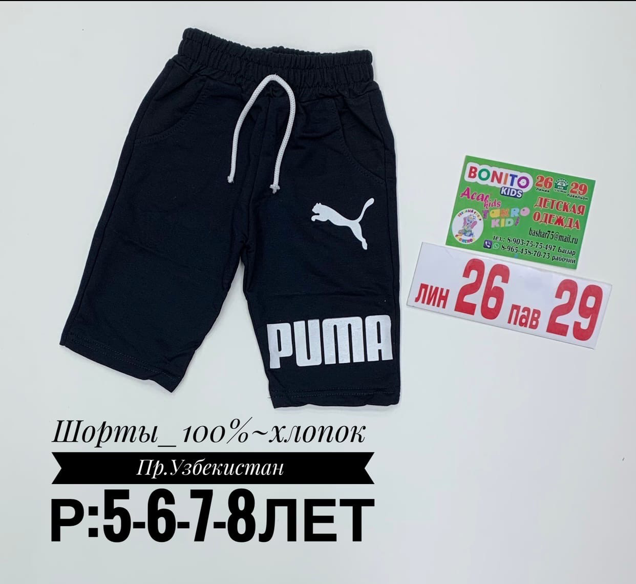 ����� ������� 300 ���.