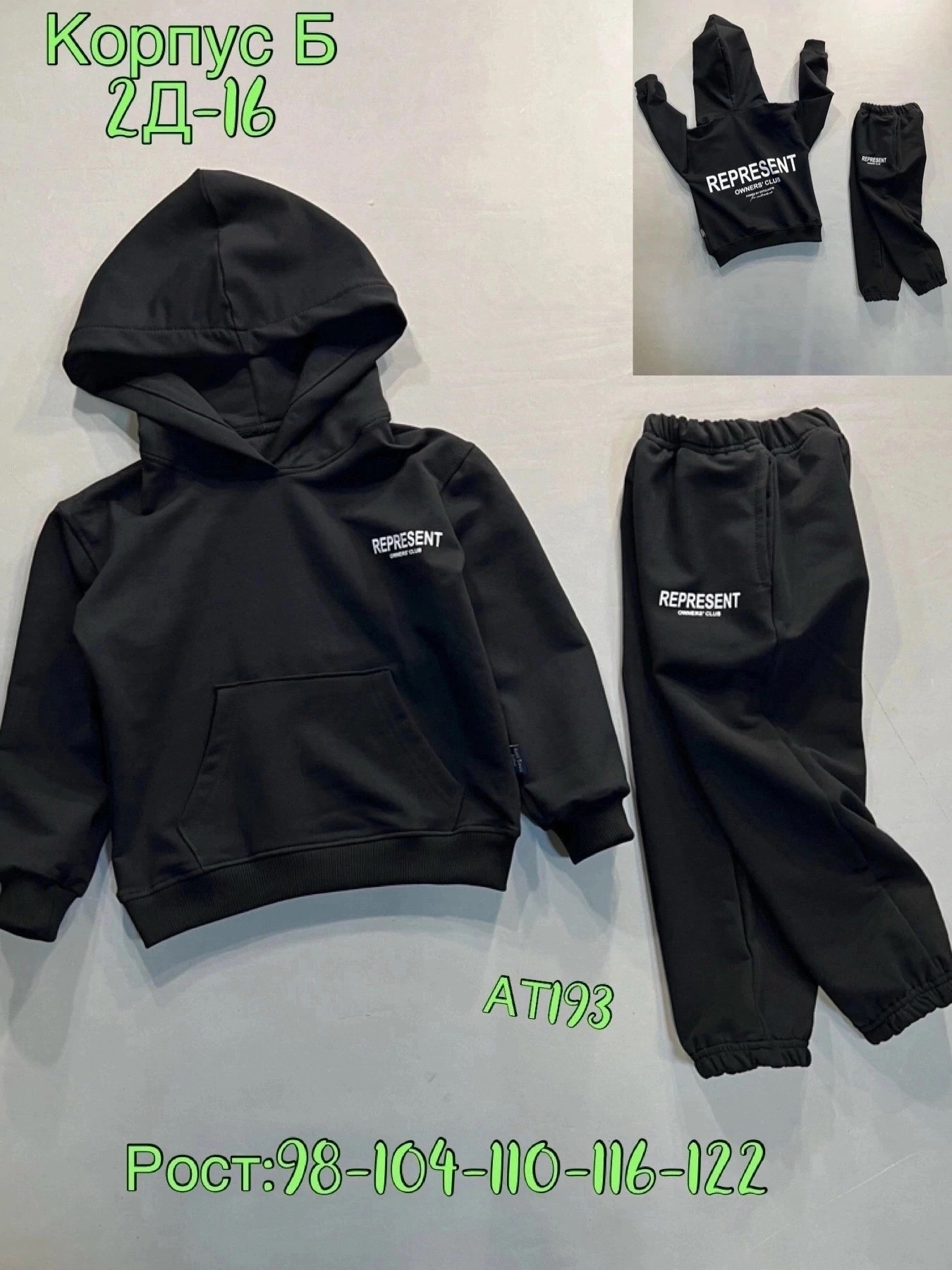 ������ ������ 825 ���.