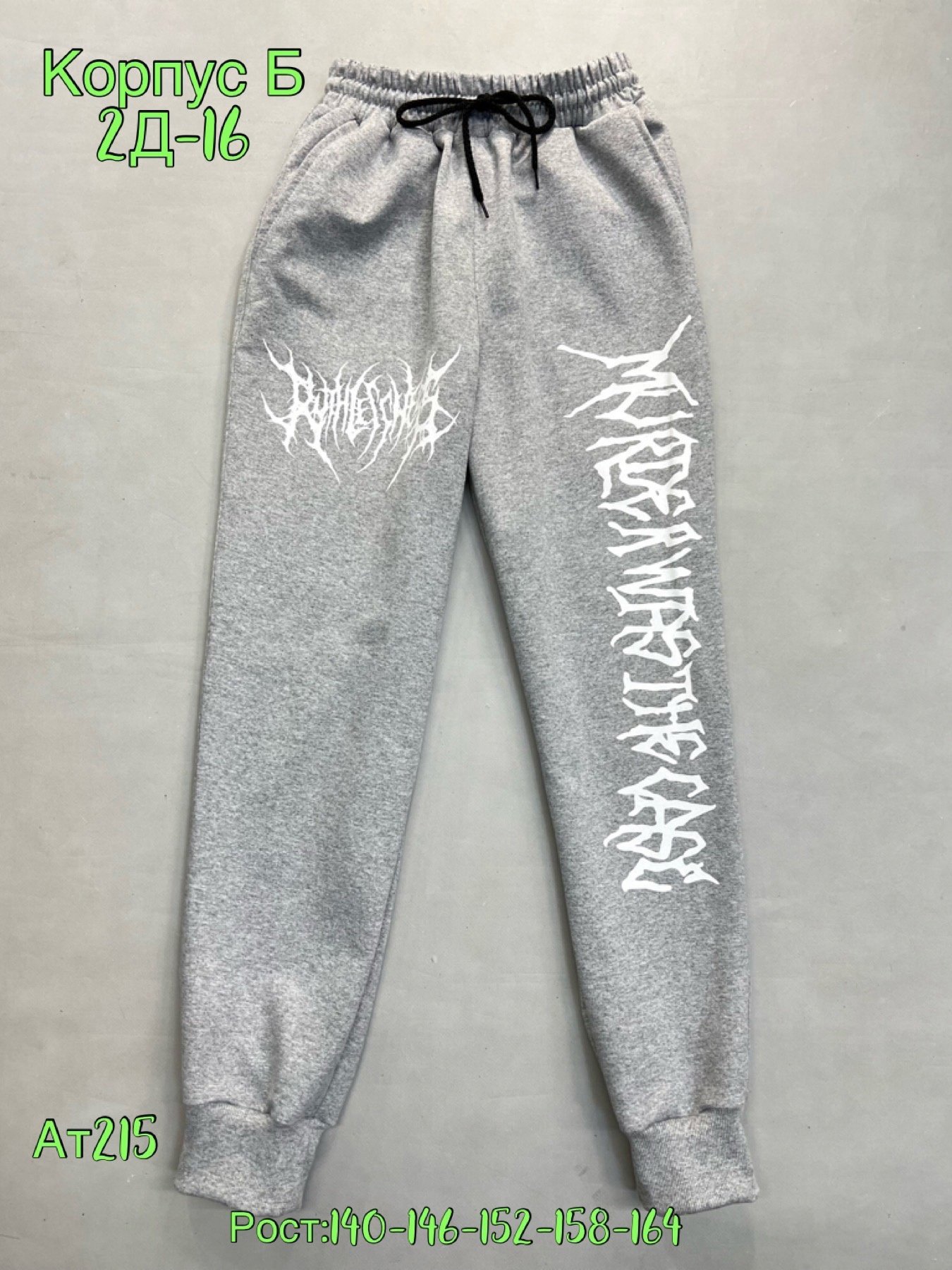 ����� ������� 525 ���.