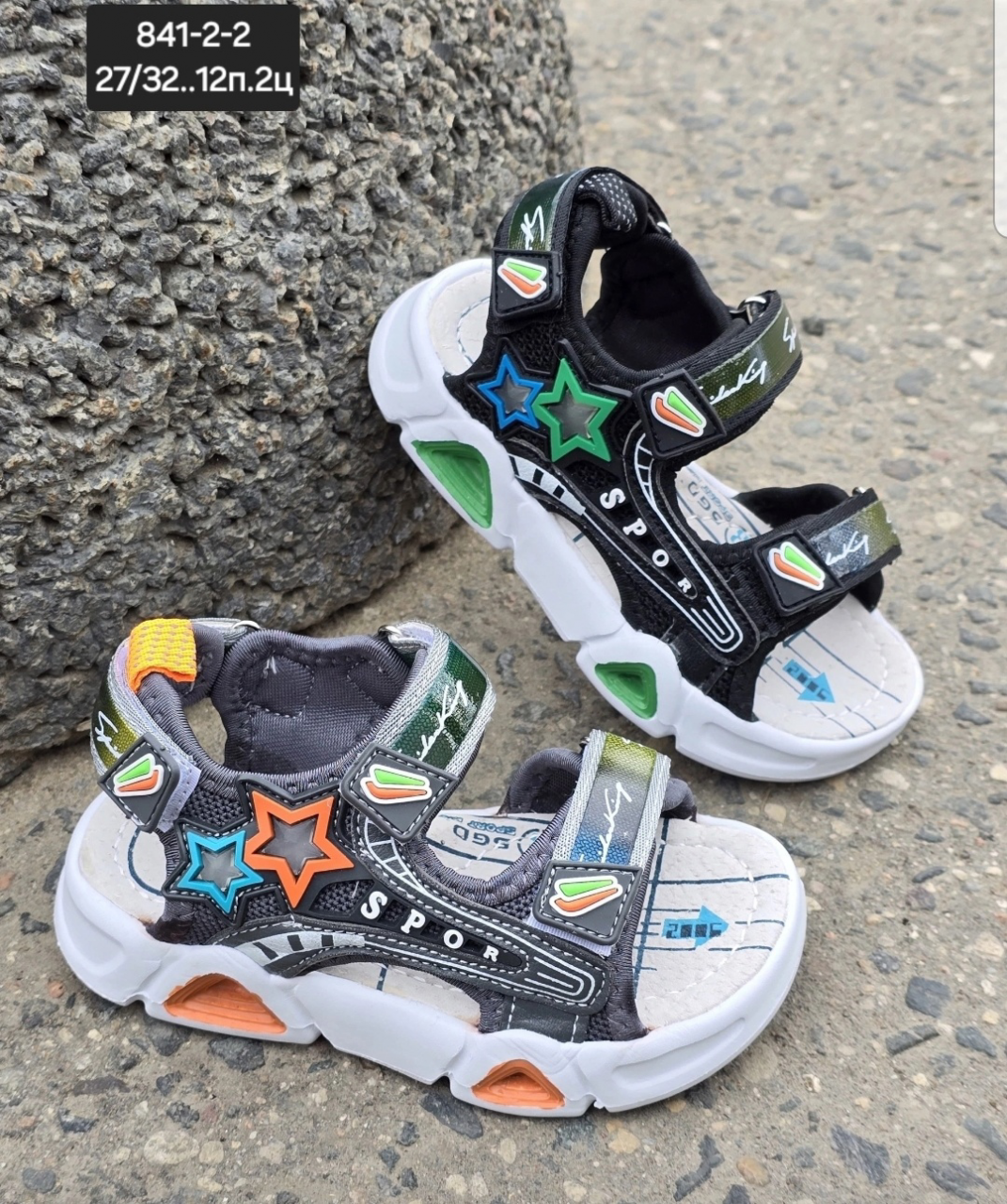 �������� 638 ���.