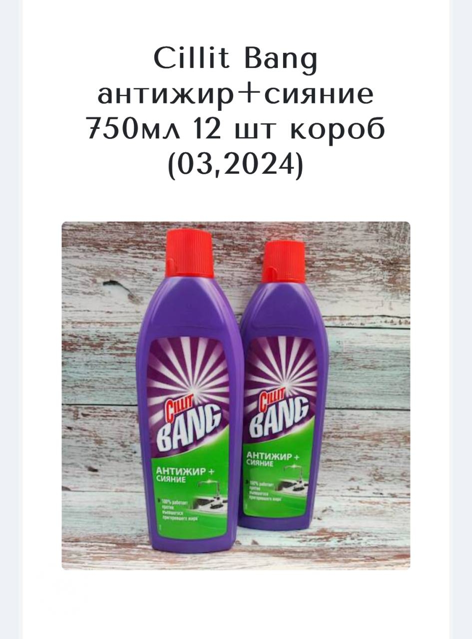 ����� ���� 750 �� - 120 ���.