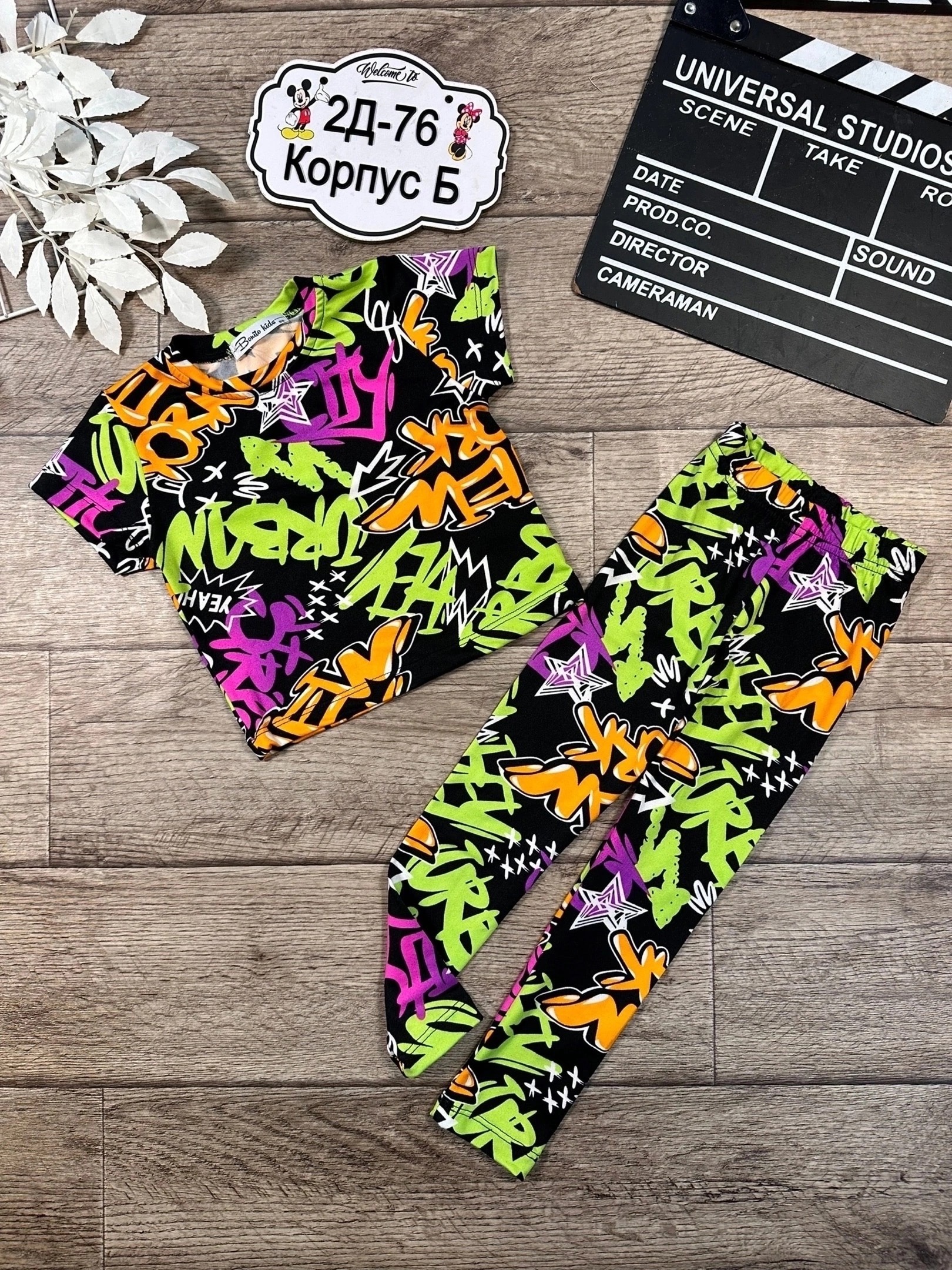 ������ ������ 465 ���.