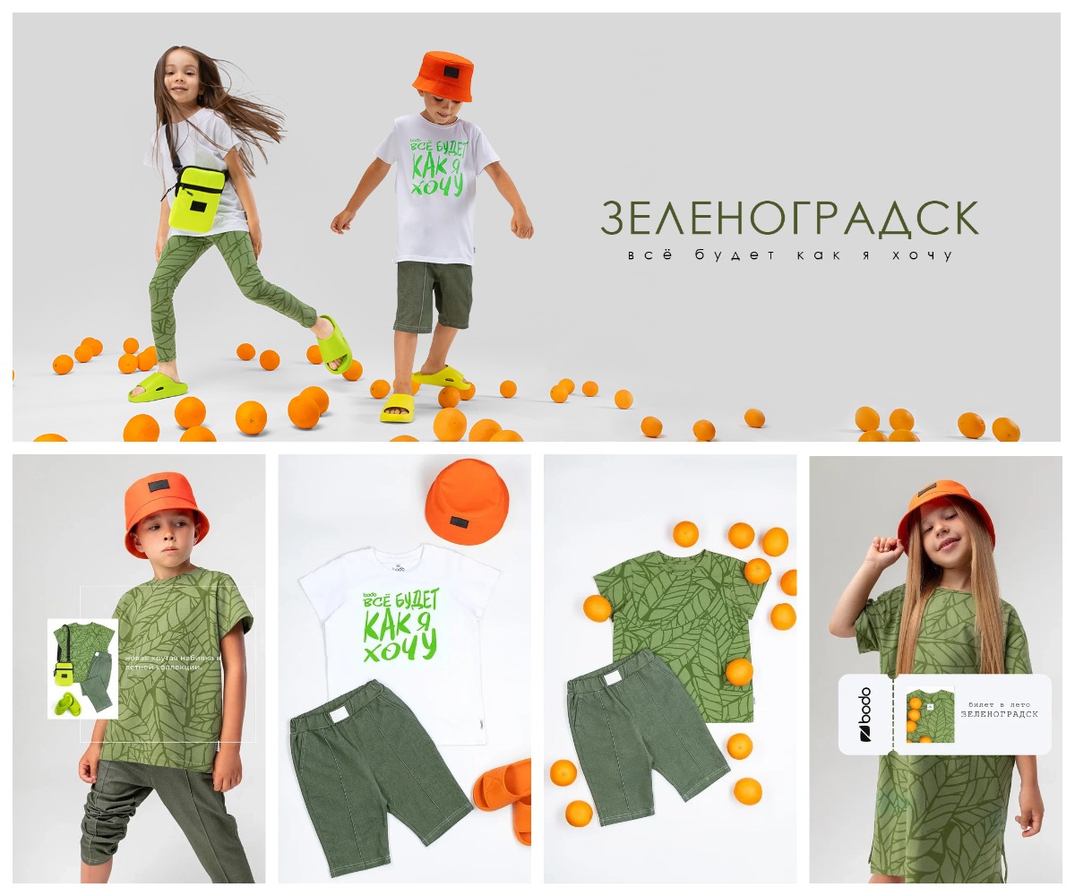 "�� �����, ��� ���� �" - ����� ����� ���������! ���� � ������� �����! ����������� � ��� ������� ������ � ���������� ���������� "������������" �� BO*DO!