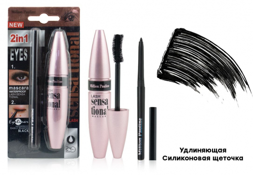 ���� 2 � 1 Million Pauline Lash Sensational, ����������