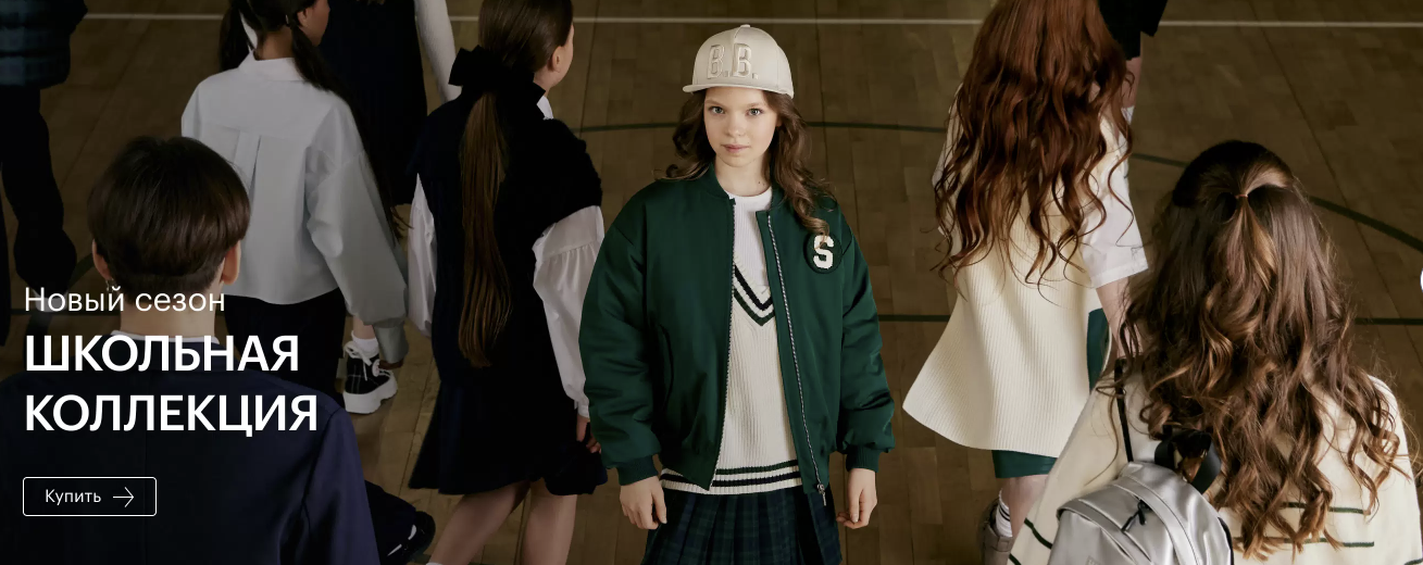 ������� ������ BB. ������ ���������� - 30%! ����� �����. �����-���� 2024