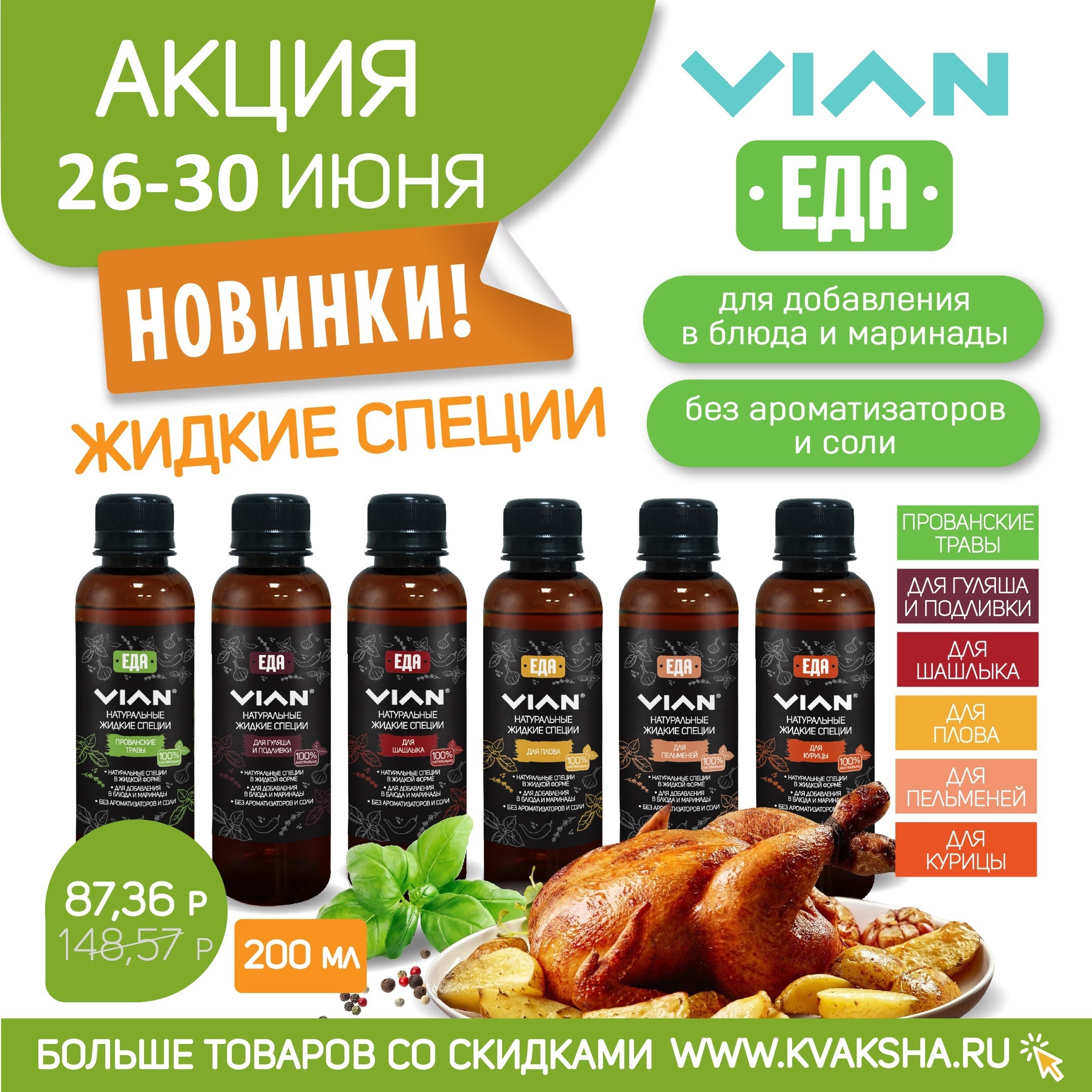 ������� - ������ ������