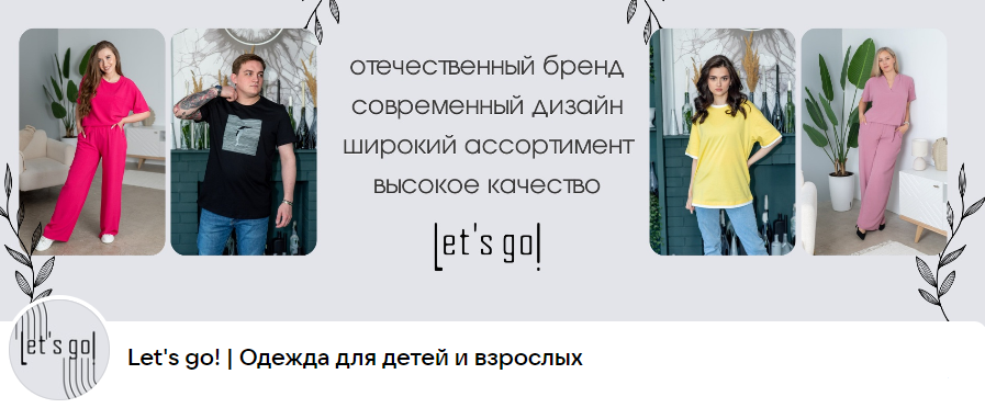 ���� ������� �� 09/07. �����!!! Let's Go - ��������� ��������, ������������, ���������� ������. �����-20. 