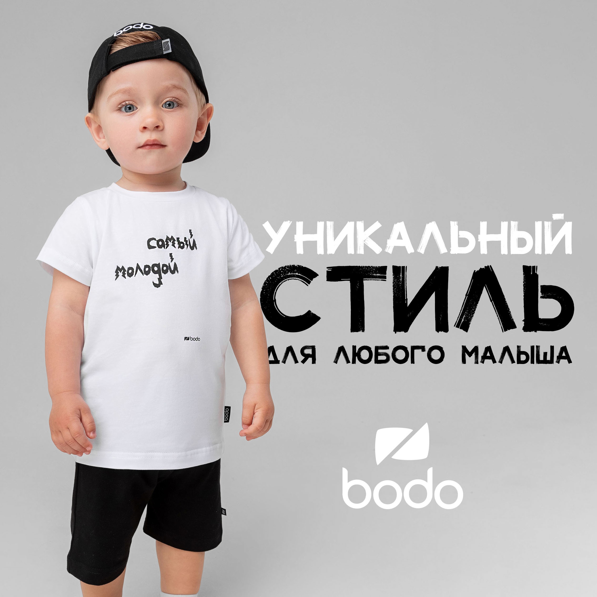 ������ ����� �� bodo � ������ ���� �����!